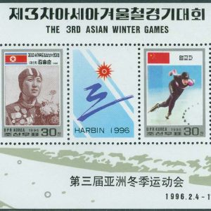 Nordkorea – M 3802-3803 + Zf 3:e Vinter Asienspelen 1996 Skridsko, Miniark kpl **