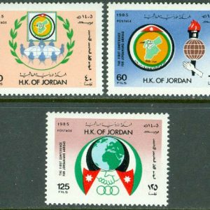 Jordanien – M 1297-1299 Konferens för utlandsjordanier, 3 kpl **
