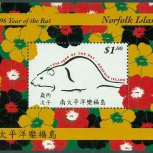 Norfolk Island – M BL  16 Kinesiska nyåret 1996, Råttans år,  block kpl **