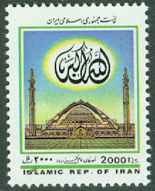 Iran – M 2744 Imam Khomeinis grav, böneplats, 2000 R **