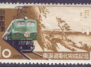Japan – M  664 Elektrifiering av Tokaido-järnvägslinjen, 1 kpl **