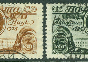 Sovjet – M  298-299 A Vetenskapsakademien 200 år, 2 kpl