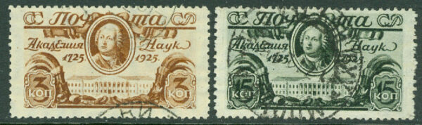 Sovjet - M  298-299 A Vetenskapsakademien 200 år, 2 kpl
