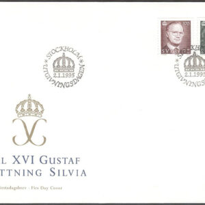 Sverige – FDC 1995-01-02 – Carl XVI Gustaf & Drottning Silvia, serie 2 kpl Vinjett 1