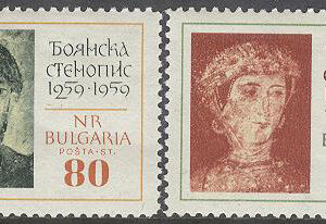 Bulgarien – M 1195-1196 Väggkonst i Kyrkan i Bojana, serie 2 olika **