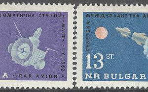 Bulgarien – M 1366-1367 Ryska marssonden Mars 1`s start, 2 kpl **