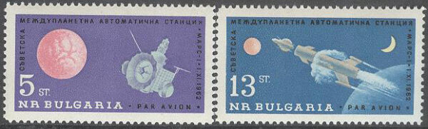 Bulgarien - M 1366-1367 Ryska marssonden Mars 1`s start, 2 kpl **