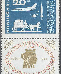 Bulgarien – M 1487 Nationell frimärksutställning i Sofia, 1 + Zf kpl **