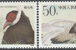 Kina – M 2223-2224 Fåglar – Brun öronfasan, 2 kpl **