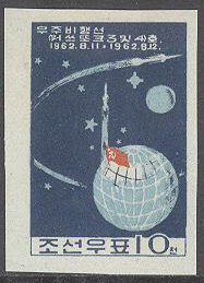 Nordkorea – M  425 B Rymd – Gruppflygning Wostok 3 & Wostok 4, 1 kpl (*)