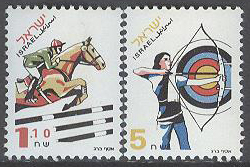 Israel – M 1414-1415 Sport – Hästhoppning & Bågskytte, serie 2 kpl **