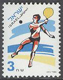 Israel – M 1438 Sport – Strandtennis, 1 kpl **