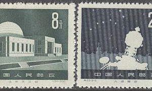 Kina – M  386-387 Internationella Geofysiska året 1958, 2 kpl (*)