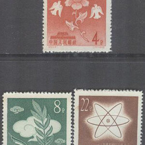 Kina – M  392-394 Konferans för avrustning i Stockholm 1958, serie 3 kpl (*)