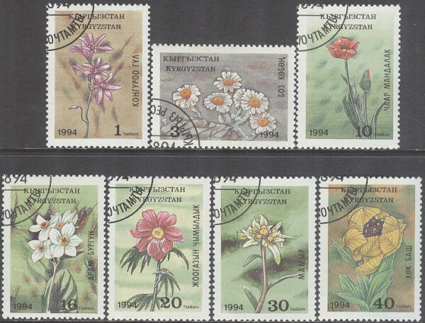 Kirgizistan - M   29-35 Inhemsk Flora  - Blommor bla Krysantemum, 7 kpl