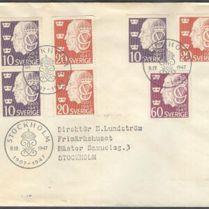 Sverige – FDC 1947-12-08 – Gustaf V:s 40-årsjubileum, 7 kpl Adressat