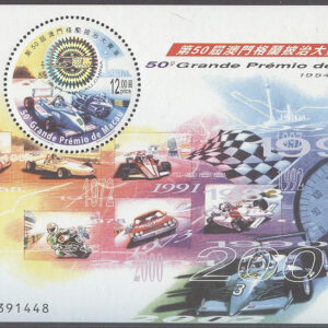 Macau – M BL 116 Bilar – Macau Grand Prix 50 år, Block **