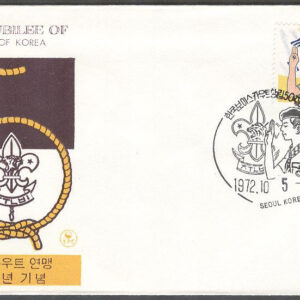 Sydkorea – FDC 1972-10-05 – Scouting i Korea 50 år, 1 kpl