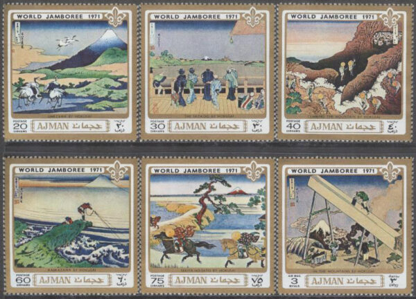 Ajman - M  933-938 A 13:e Världsscoutträffen i Japan III, serie 6 kpl **