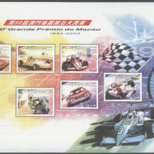 Macau – M BL 115 Bilar – Macau Grand Prix 50 år, Block **