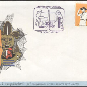 Thailand – FDC 1971-07-01 – Scouting i Thailand 60 år, 1 kpl