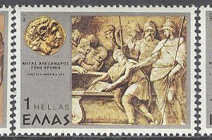 Grekland – M 1267-1269 Alexander den Store död i 2300 år, serie 3 olika **