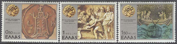 Grekland - M 1267-1269 Alexander den Store död i 2300 år, serie 3 olika **