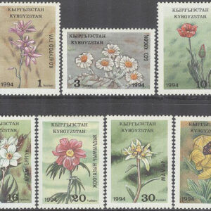 Kirgizistan – M   29-35 Inhemsk Flora  – Blommor bla Strimtulpan, 7 kpl **
