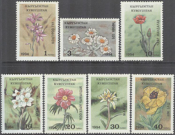 Kirgizistan - M   29-35 Inhemsk Flora  - Blommor bla Strimtulpan, 7 kpl **