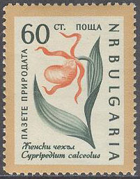 Bulgarien – M 1168 Blommor – Guckusko – Naturskydd, märke **