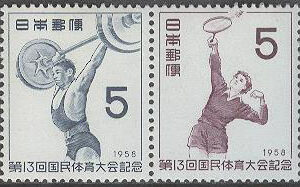 Japan – M  689-690 13:e Nationella Sportfesten 1958, par kpl **