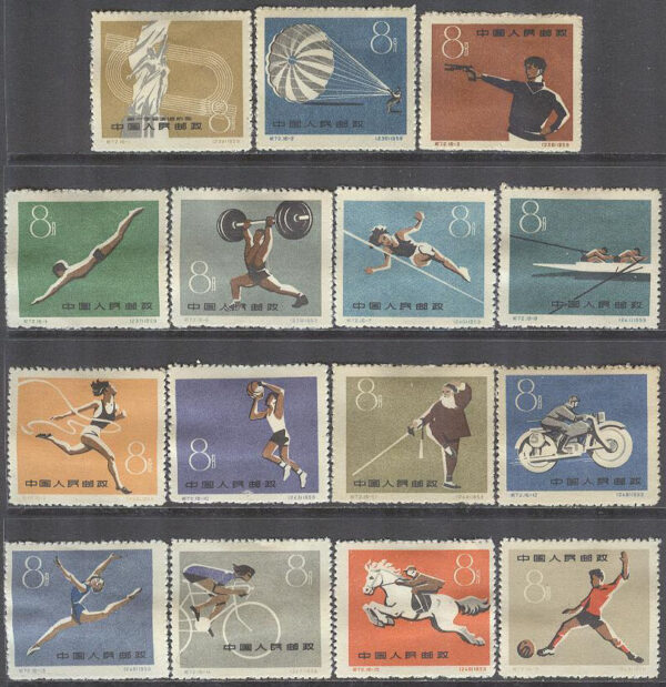 Kina - M  495-498, 500-510 Sport - 1:a Sportträffen 1959 bla Motorcykel, 15 0lika (*)