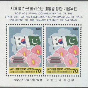 Sydkorea – M BL 502 Besök av Pakistans President – Flaggor – Blommor, Block **