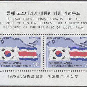 Sydkorea – M BL 503 Besök av Costa Ricas President – Flaggor – Karta, Block **