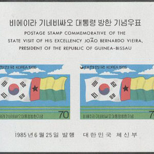 Sydkorea – M BL 506 Besök av Guinea-Bissaus President – Flaggor, Block **