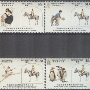 Hongkong – M  435-438 Sport – Hästar – Royal Hongkong Jockey Club 100 år, 4 kpl **