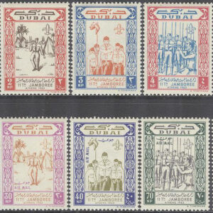 Dubai – M   58-67 Scouting – 11:e Internationella träffen 1964, 10 kpl **