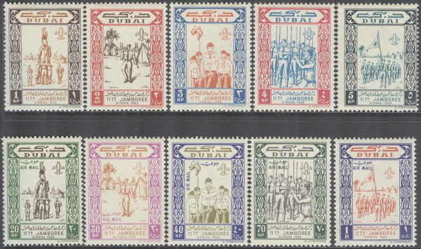 Dubai - M   58-67 Scouting - 11:e Internationella träffen 1964, 10 kpl **