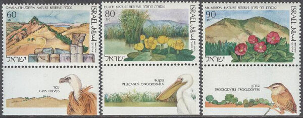 Israel - M 1153-1155 + tab Fåglar bla Gåsgam - Naturparker, 3 kpl + tab kpl **