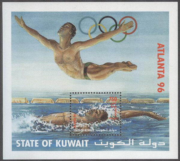 Kuwait - M BL   4 OS i Atlanta 1996 Simning, Block **