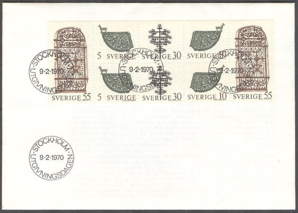 Sverige - FDC 1970-02-09 - Svenskt Konstsmide, Block kpl