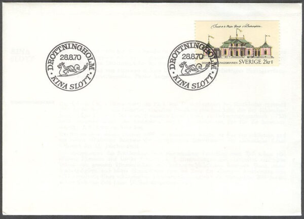 Sverige - FDC 1970-08-28 - Byggnadsminnen - Kina slott, 1 kpl