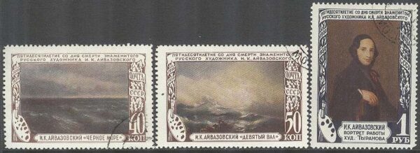 Sovjet - M 1522-1524 Iwan Ajwasowskij död i 50 år - Konstnär, 3 kpl