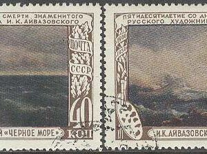 Sovjet – M 1522-1523 Iwan Ajwasowskij död i 50 år – Konstnär, 2 olika