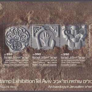 Israel – M BL  30 Frimärksutställning Tel Aviv – Konst, Block **