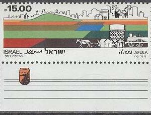 Israel – M  940 + tab Staden Afula, 1 kpl + tab **