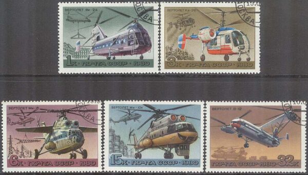 Sovjet - M 4956, 4958-4961 Flyg - Helikoptrar i AEROFLOT, 5 olika