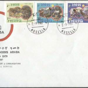 Etiopien – FDC 1987-09-02 – Staden Addis Abeba 100 år – Byggnader, 4 kpl