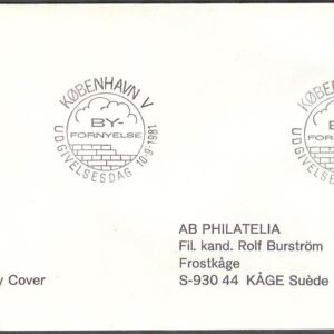 Danmark – FDC 1981-09-10 – Stadsförnyelse – Byggnader, 1 kpl Adressat
