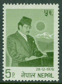 Nepal – M  340 Kung Birendras 31-årsdag, 5 P **